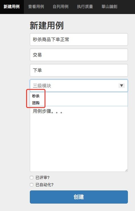 軟件開(kāi)發(fā)測(cè)試管理實(shí)踐與CSDN社區(qū)洞察