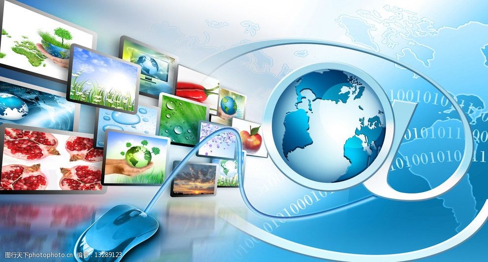 互聯(lián)網(wǎng)服務(wù) 數(shù)字時(shí)代的背景與變革