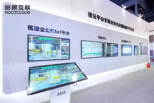 出場即主場 樹根互聯閃耀全球工業互聯網大會，以燈塔之光照亮東方智造未來