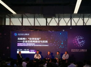 數(shù)智融合，賦能未來 用友網(wǎng)絡(luò)攜企業(yè)互聯(lián)網(wǎng)產(chǎn)品與服務(wù)亮相云棲大會