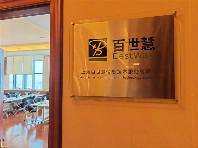 冉恒奎,公司經(jīng)營范圍包括:一般項目:信息技術咨詢服務;技術